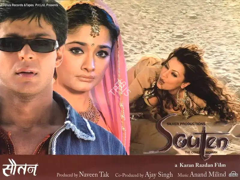 Naveen Kak (Producer), Souten, 2006, Lobby Card
