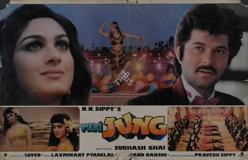 N.N. Sippy (Producer), Meri Jung, 1985, Lobby Card