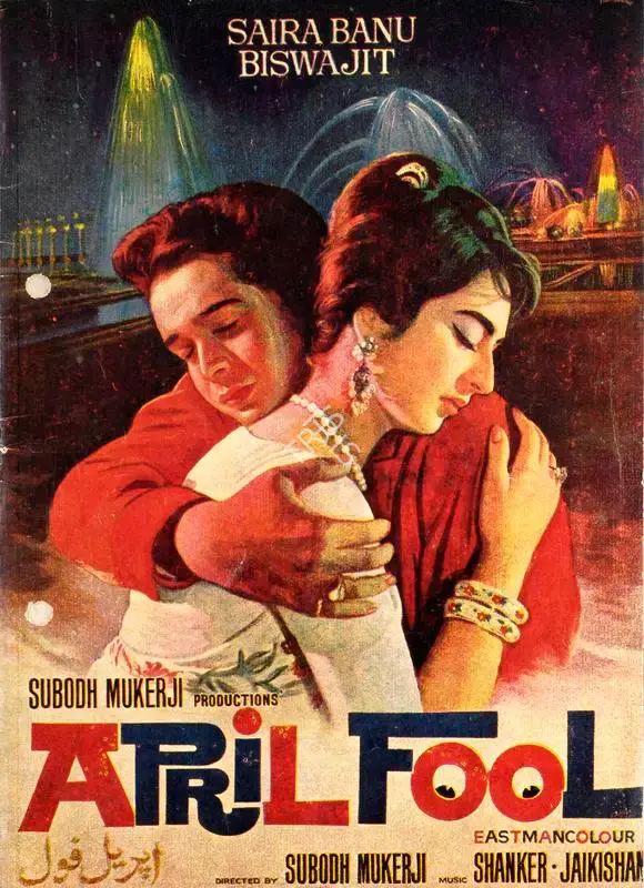 Subodh Mukerji (Producer), April Fool, 1964, Song-Synopsis Booklet