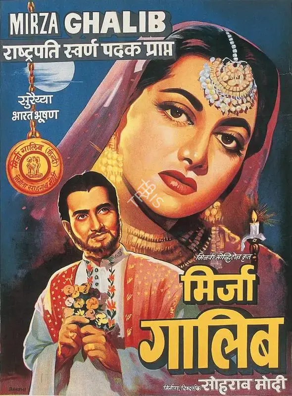 Sohrab Modi (Producer), Mirza Ghalib, 1954, Full Sheet Poster
