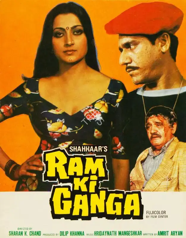 Dilip Khanna (Producer), Ram Ki Ganga, 1984, Song-Synopsis Booklet