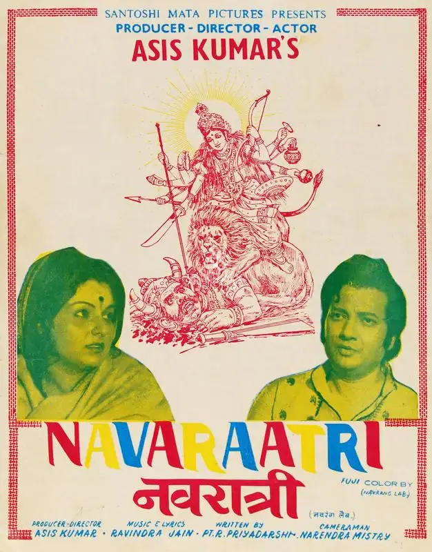 Asis Kumar (Producer), Navaraatri, 1983, Song-Synopsis Booklet