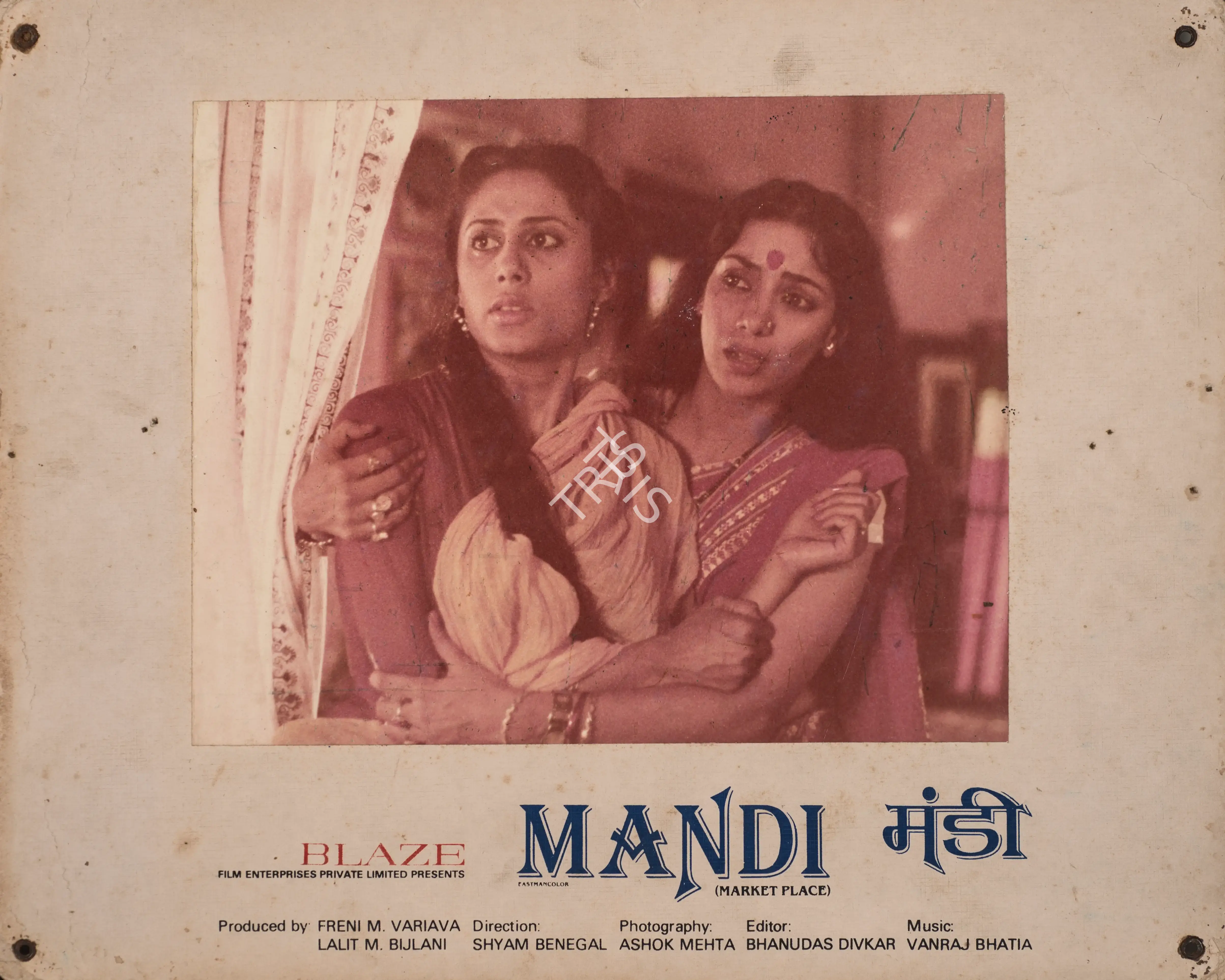 Ashok Mehta (Cinematographer), Mandi, 1983, Photographic Still Mounted on Lobby Card