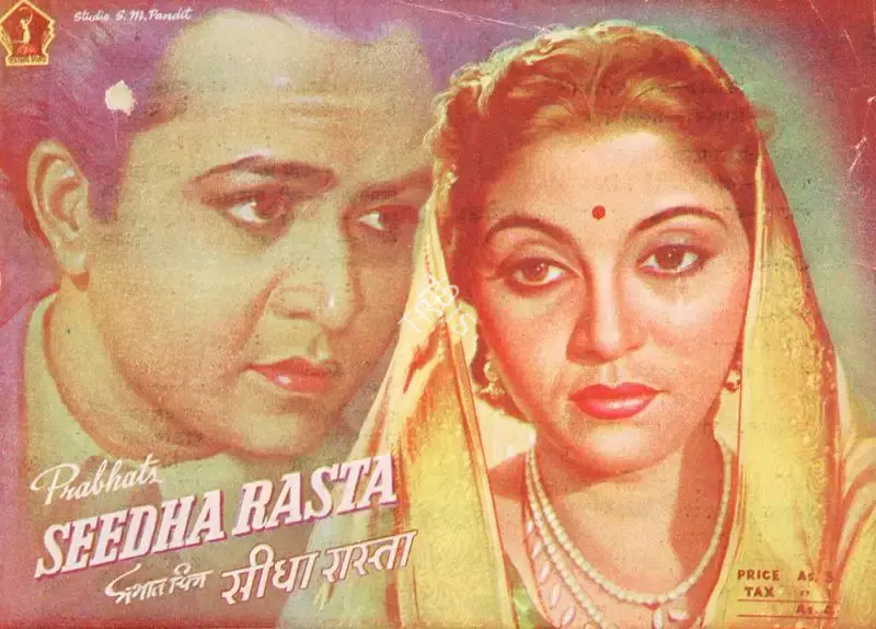 S. Fattelal (Producer), Seedha Rasta, 1947, Song-Synopsis Booklet