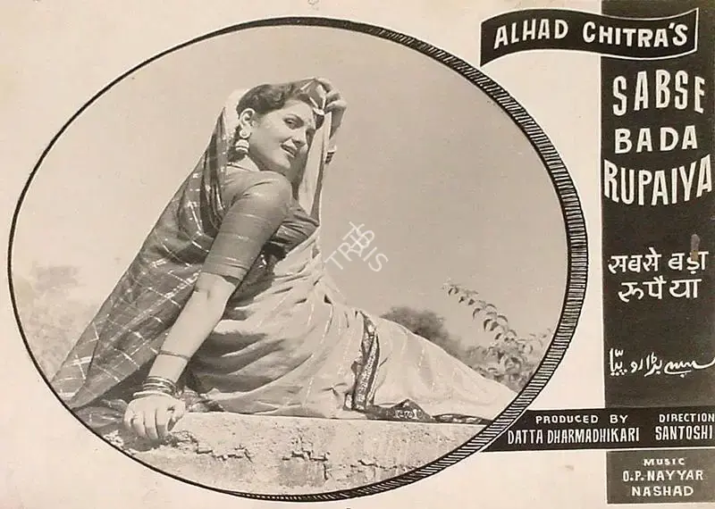 P.L. Santoshi (Director), Sabse Bada Rupaiya, 1955, Lobby Card