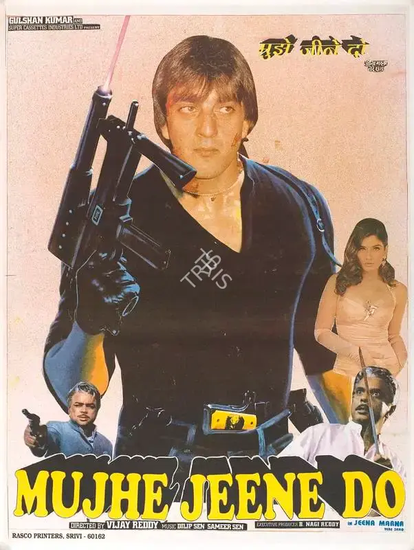 Gulshan Kumar (Producer), Jeena Marna Tere Sang, 1992, Full Sheet Poster