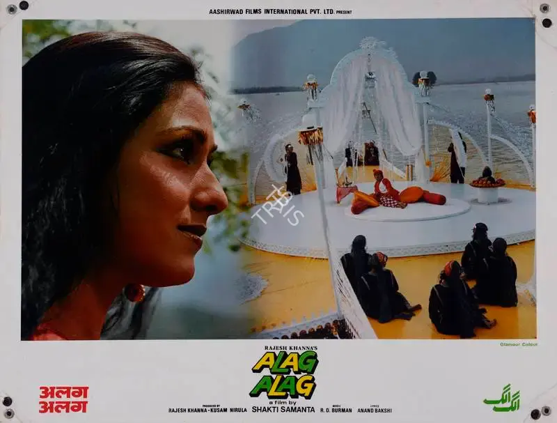 Rajesh Khanna (Producer), Alag Alag, 1985, Lobby Card
