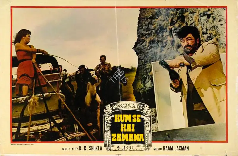 Deepak Bahry (Producer), Hum Se Hai Zamana, 1983, Lobby Card