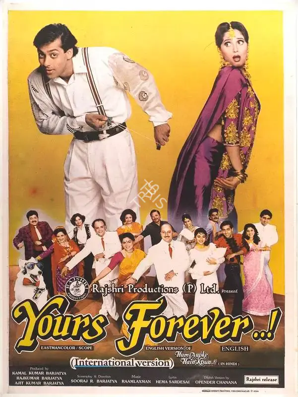Ajit Kumar Barjatya (Producer), Hum Aapke Hain Kaun, 1994, Full Sheet Poster