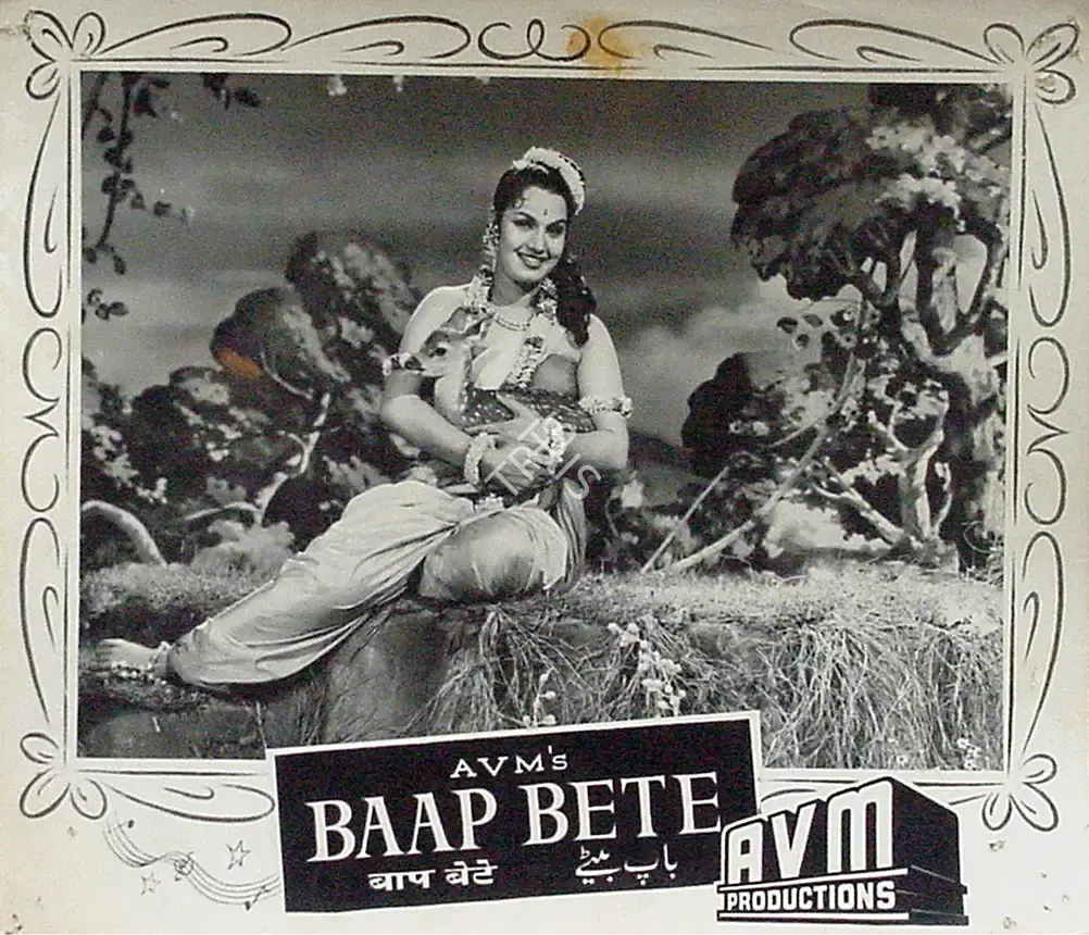 A.V. Meiyappan (Producer), Baap Bete, 1959, Lobby Card