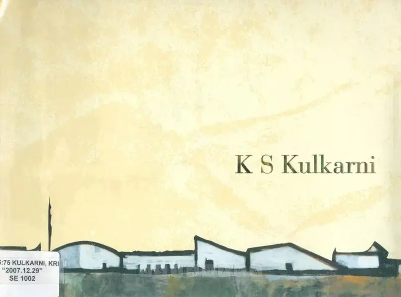 K.S. Kulkarni (Artist), K. S. Kulkarni, 2007, Solo Exhibition Catalogue