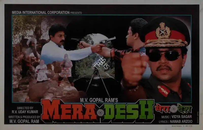 M. V.Gopal Ram (Producer), Mera Desh, 1998, Lobby Card