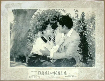 Satyen Bose (Director), Daal Me Kala, 1964, Lobby Card