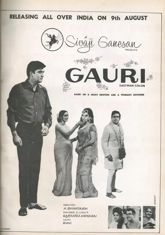 Shivaji Ganesan (Producer), Gauri, 1968, Advertisement