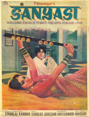 Kanwar, Sohanlal (Producer), Sanyasi, 1975 | Song Synopsis Booklet | CinemaEducation | 00762373