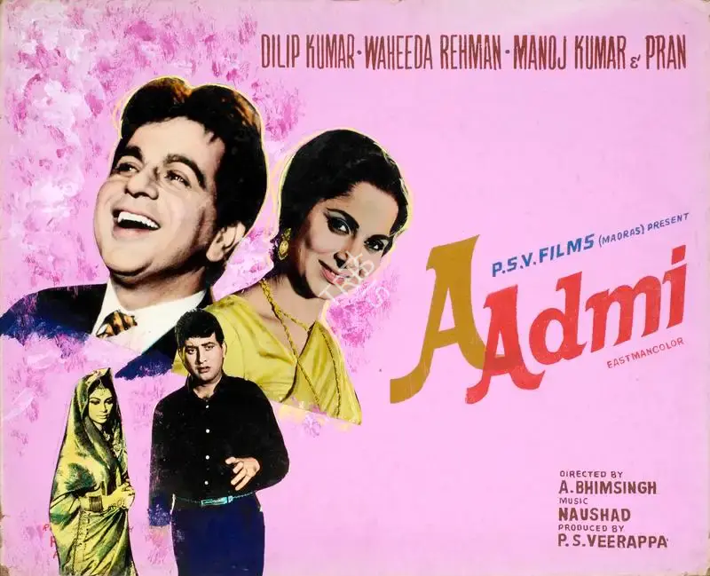 P.S. Veerappa (Producer), Aadmi, 1968, Showcard