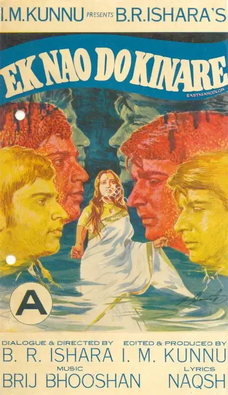 I.M. Kunnu (Producer), Ek Nao Do Kinare, 1973, Song-Synopsis Booklet