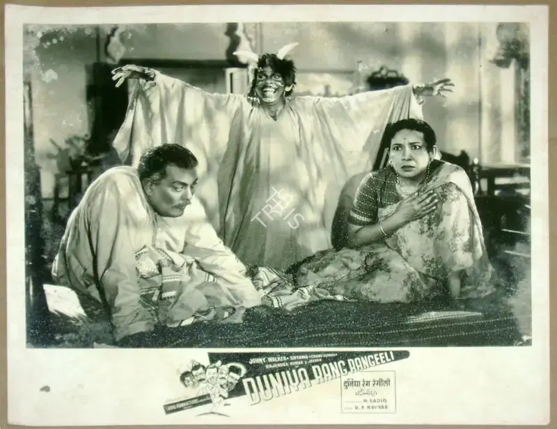 M. Sadiq (Director), Duniya Rang Rangeeli, 1957, Lobby Card