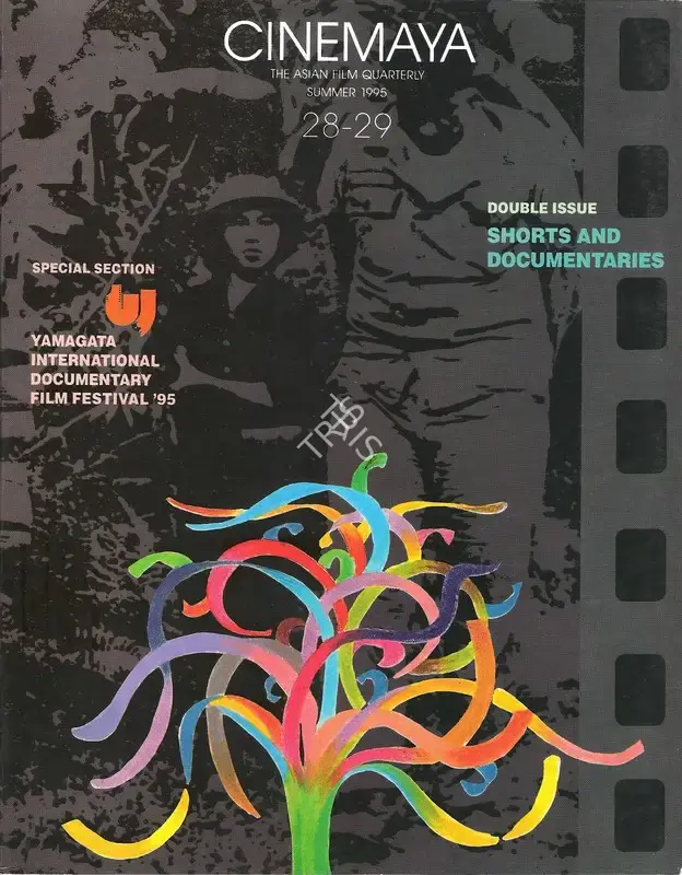 Aruna Vasudev (Essayist), Cannes, 1995, Essay