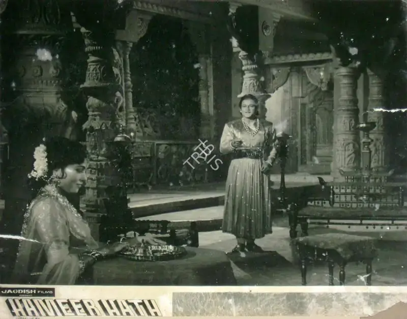 Bishanchandra Sharma (Producer), Hameer Hath, 1964, Lobby Card