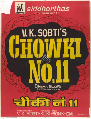 Kuki (Producer), Chowki No 11, 1978, Full Sheet Poster