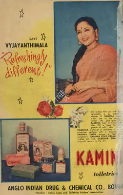 J.C. Jain (Editor), Filmfare, 1954, Magazine