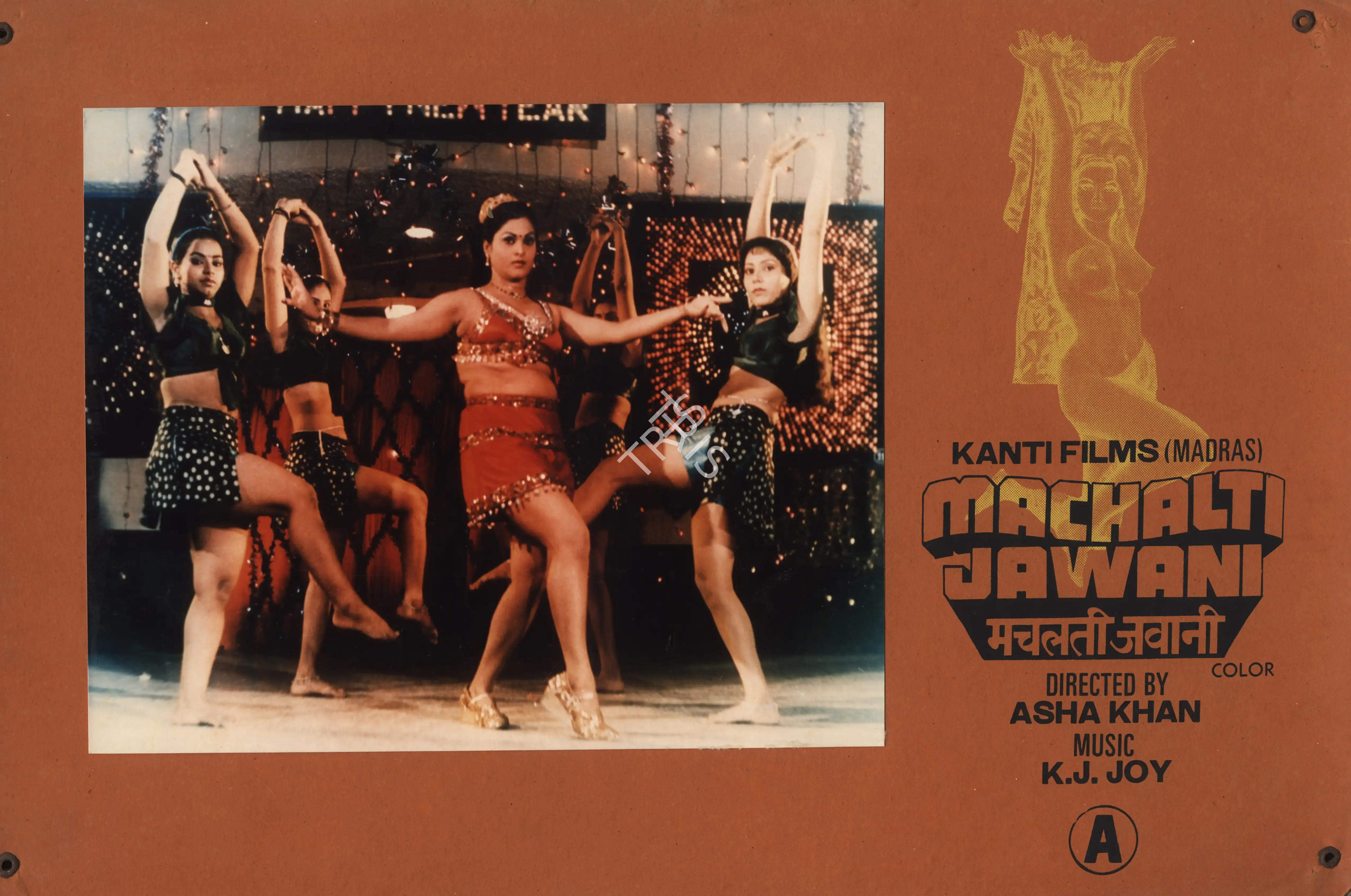 S. Vasudeva (Producer), Machalti Jawani, 1989, Photographic Still Mounted on Lobby Card
