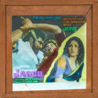Ratan Mohan (Producer), Jaggu, 1975, Glass Slide