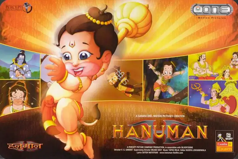V.G. Samant (Director), Hanuman, 2005, Lobby Card