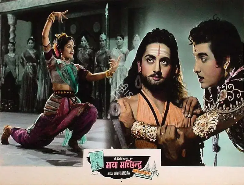 Bachubhai Mistry (Producer), Maya Machhendra, 1960, Lobby Card