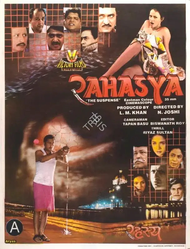L.M. Khan (Producer), Rahasya, 2000, Full Sheet Poster