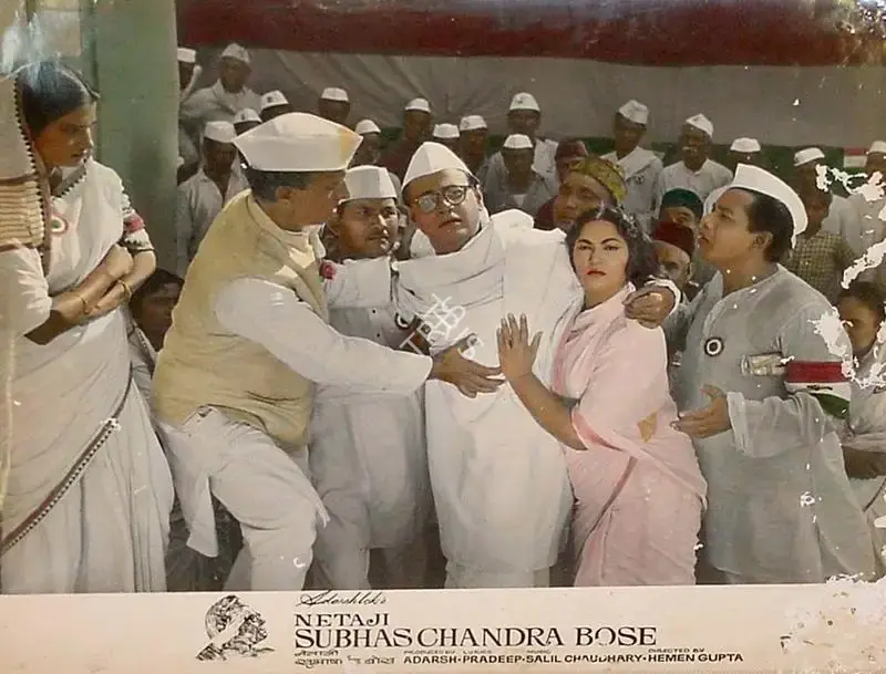 B.K. Adarsh (Producer), Netaji Subhaschandra Bose, 1966, Lobby Card