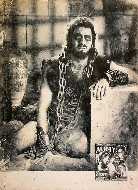 Bhagwan Das Varma (Director), Aurat, 1953, Lobby Card