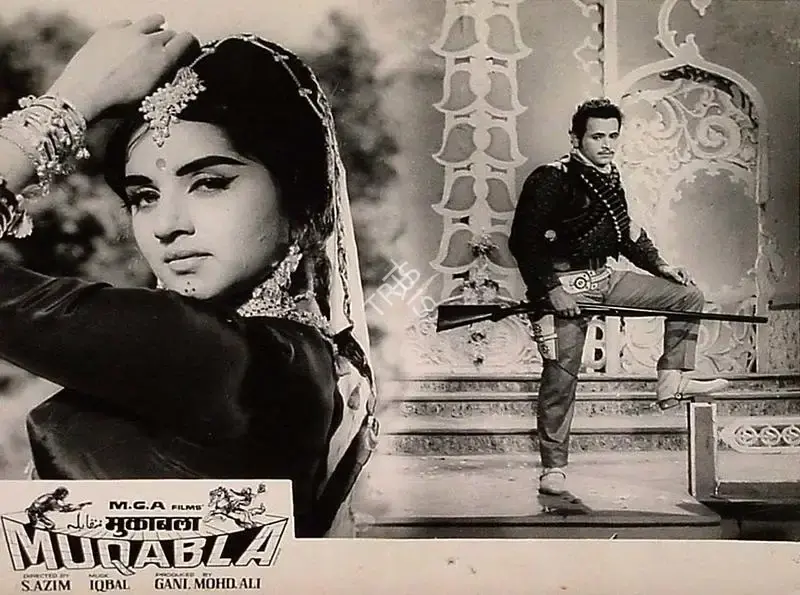 Mohamed Ali (Producer), Muqabla, 1970, Lobby Card