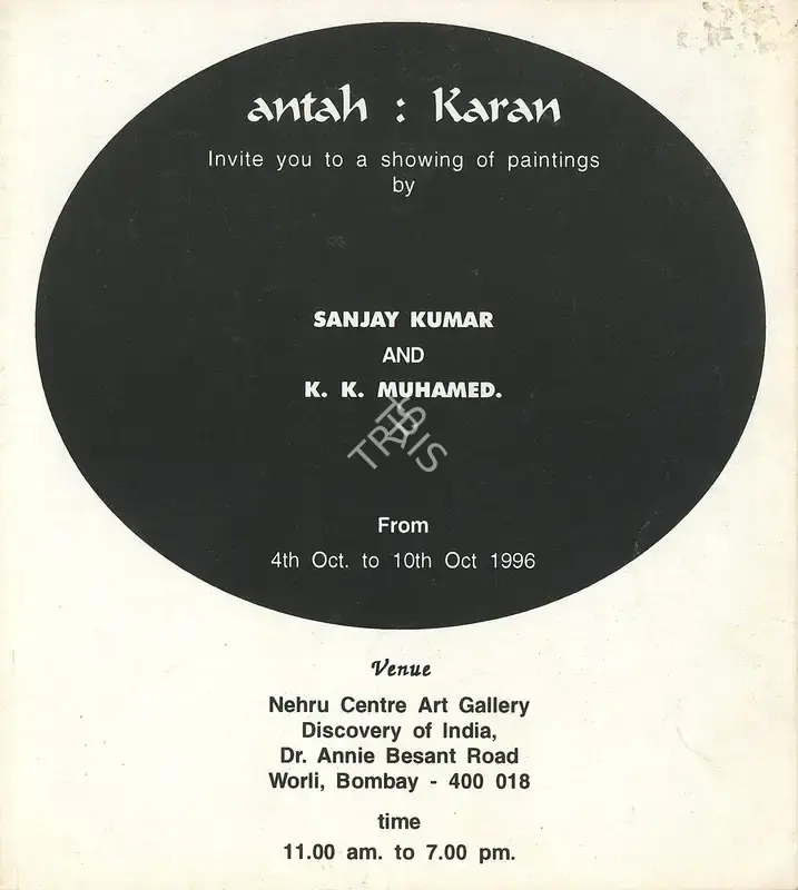 Antah Karan (Organiser), A Showing of Paintings by Sanjay Kumar and K. K. Muhamed, 1996, Group Exhibition Invitation