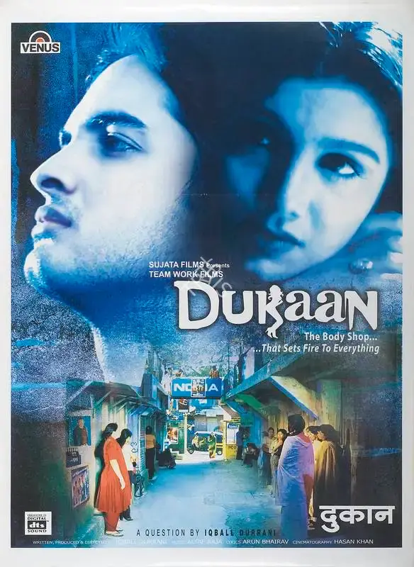 Iqbal Durrani (Producer), Dukaan, 2004, Full Sheet Poster
