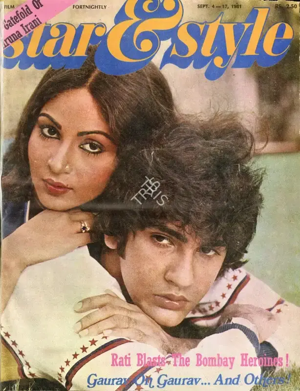 Gulshan Ewing (Editor), Star & Style, 1981, Magazine
