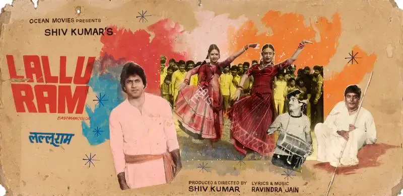 Shiv Kumar (Producer), Lallu Ram, 1984, Showcard