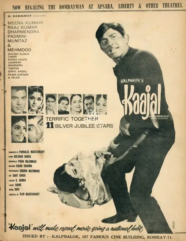 Pannalal Maheshwary (Producer), Kaajal, 1965, Advertisement