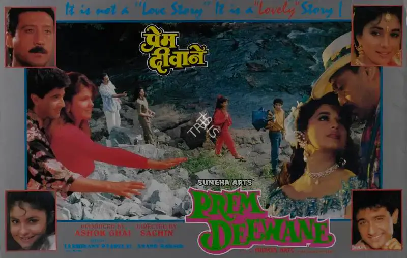 Ashok Ghai (Producer), Prem Deewane, 1992, Lobby Card