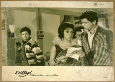 Ratanlal Nagar (Cinematographer), Dillagi, 1966, Lobby Card