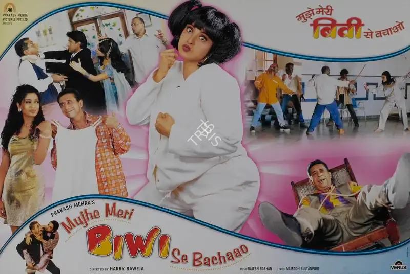 Prakash Mehra (Producer), Mujhe Meri Biwi Se Bachaao, 2001, Lobby Card