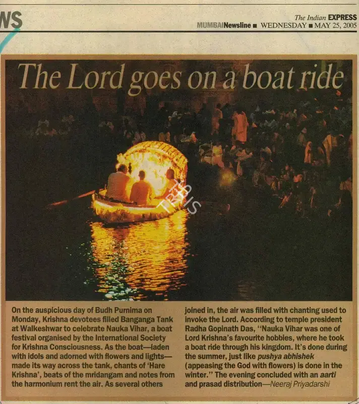 Neeraj Priyadarshi (Reporter), The Lord Goes On a Boat Ride, 2005, Newspaper Clipping