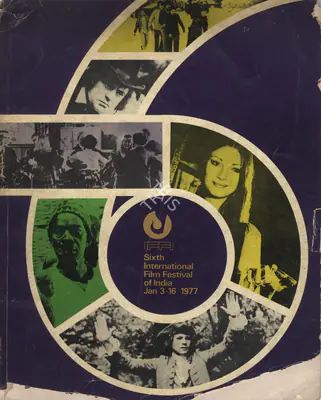 B.D. Jatti (Vice President), International Film Festival of India, 1977, International Film Festival Catalogue