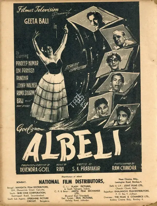 Devendra Goel (Producer), Albeli, 1955, Advertisement
