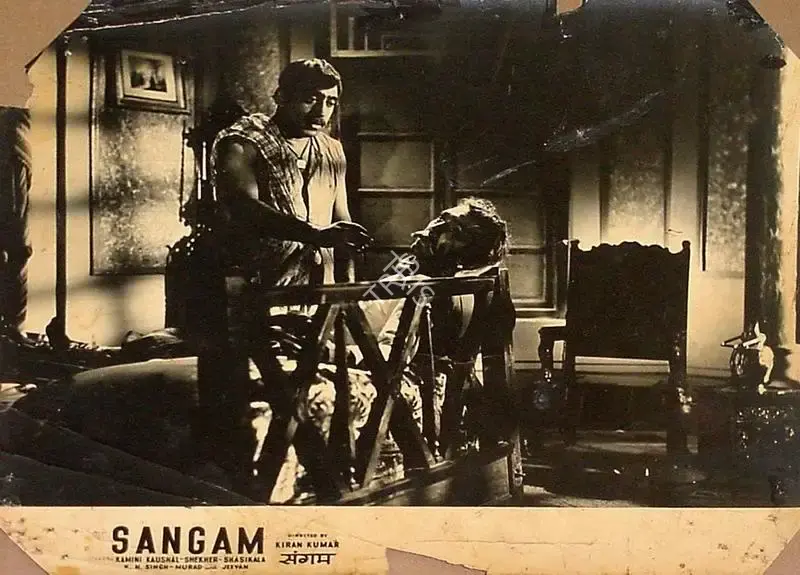 J.P. Agrawal (Producer), Sangam, 1954, Lobby Card