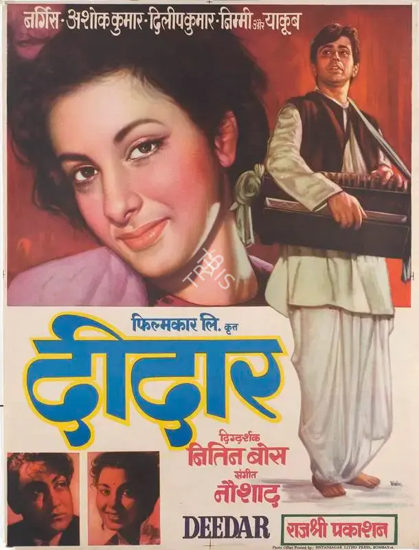 Nitin Bose (Director), Deedar, 1951, Full Sheet Poster