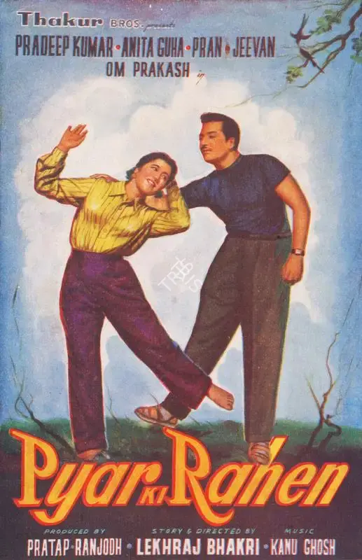 Pratap (Producer), Pyar Ki Rahen, 1959, Song-Synopsis Booklet