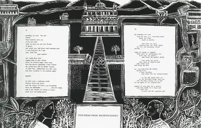 Khakhar, Bhupen P. (Illustrator). Khakhar's illustration on the Vrischik magazine. n.a., 1969 | Bhupen Khakhar , 1998 | Graphic Art | FineArts | 00149852