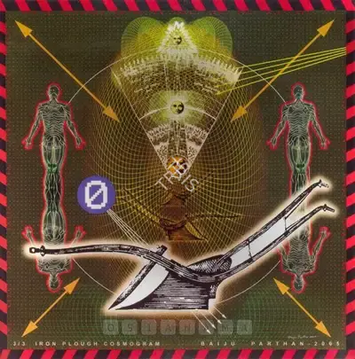 Baiju Parthan (Artist), Iron Plough Cosmogram, 2005, Print
